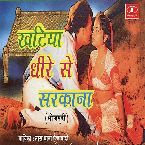 Salim Ahmed Songs MP3 Download